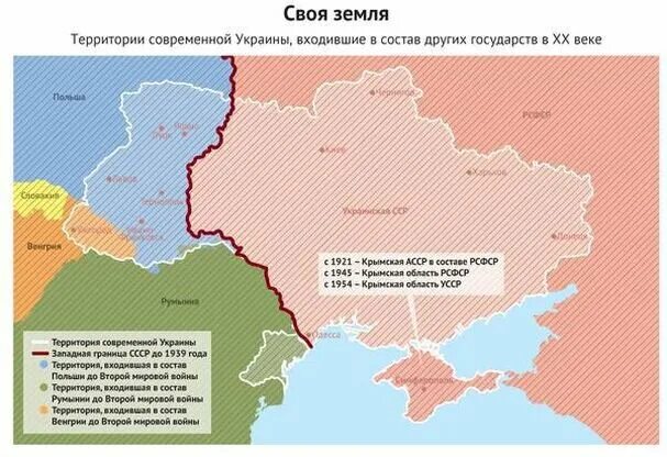 В каком году отделилась украина. Территория современной Украины. Формирование территории современной Украины. Территория Западной Украины. Нынешняя территория Украины.