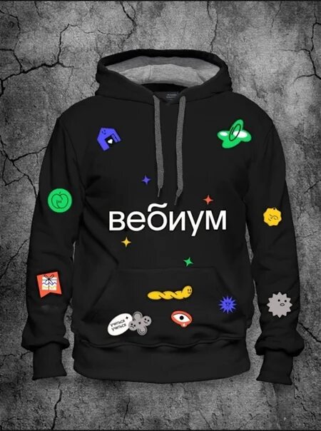 Вебиум. Мерч вебиум. вебиум логотип. вебиум скрипты.