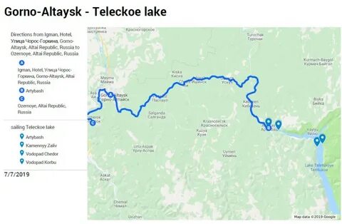 Маршрут 9 горно алтайск