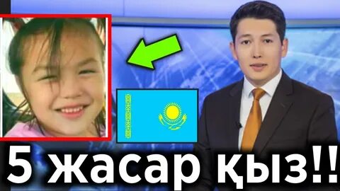 16 жасар чемпион