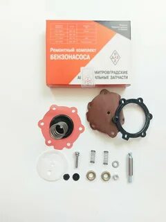 Ремкомплект бензонасоса