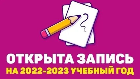 Раз два три математический кружок