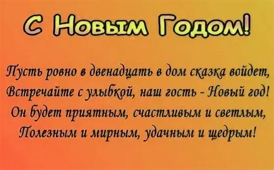 Пусть ровно