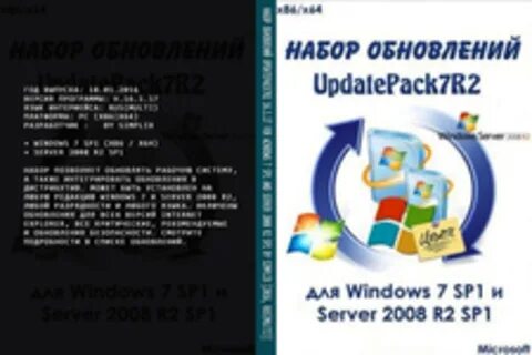 Updatepack7r2