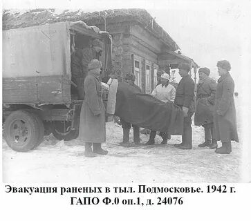Эвакуация раненых