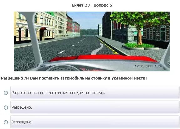 Экзамены гаи теория пдд. Экзамен ПДД В ГАИ 2020. Карточки ПДД. Компьютер экзамен экзамен ПДД. Похожие вопросы в билетах ПДД.