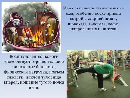 Бросает в жар после еды причины женщина