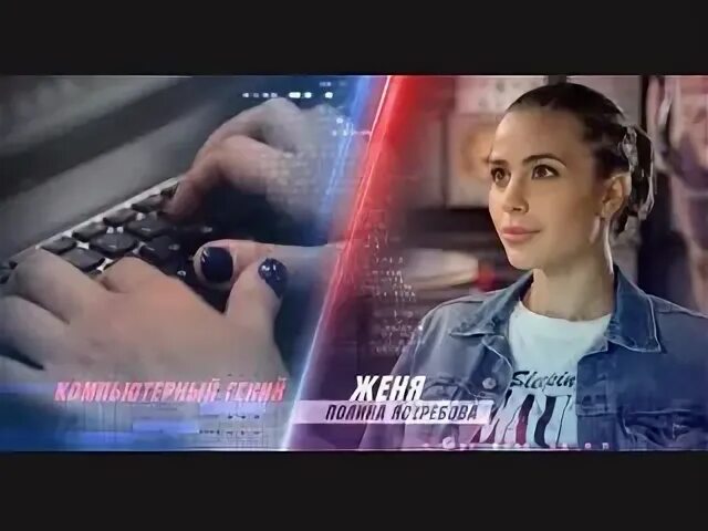 Песни пятый канал. Женя лисина свои. свои пятый канал оленева.