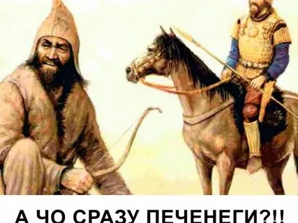 Половцы были побеждены