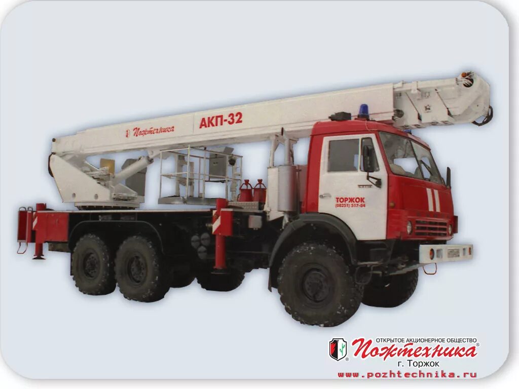 акп-32 камаз-43118. акп-32(43118)пм-545. акп-50 автоподъемник коленчатый пожарный камаз-6540. акп-50 камаз-6540 ттх. акп-50 (6540).