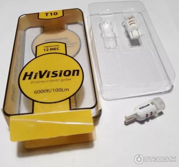 Светодиодные лампы vision. Лампа светодиодная HIVISION t10. HIVISION t10 5w t10 светодиод Philips 200lm. Hi Vision лампы. Хайвижен лампы h4.