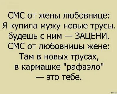 Когда есть любовница и жена