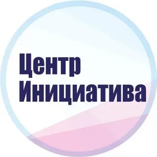 Федеральный центр инициатив