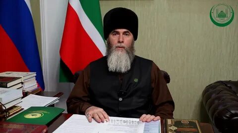 Чеченский муфтият