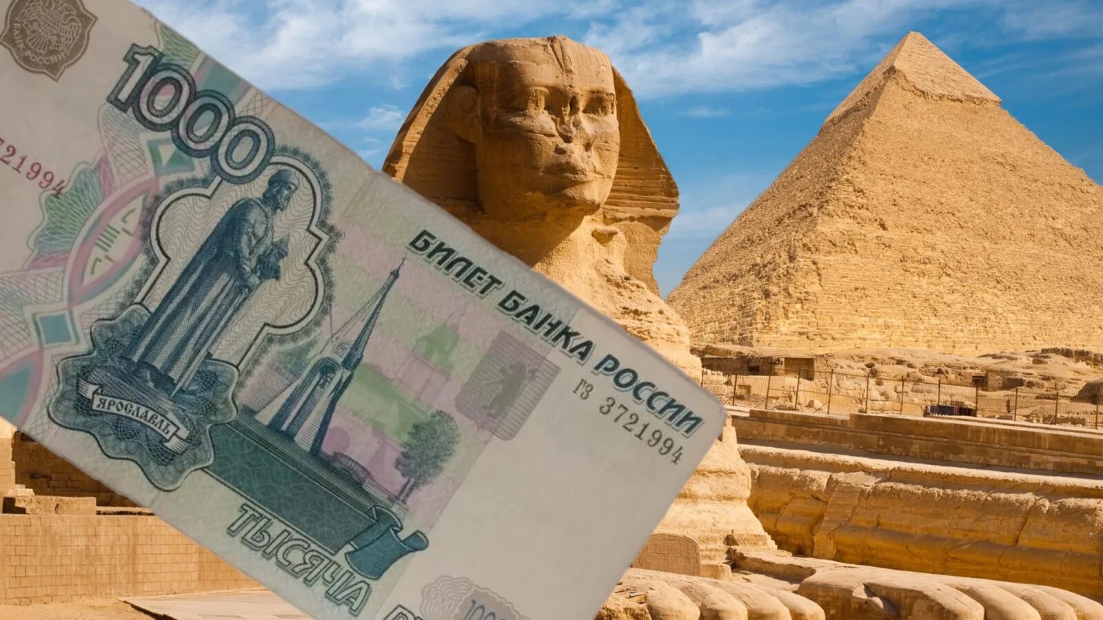 Сколько доллар в египте. Египет сейчас. Россия и Египет. Валюта Египта. Политик из Египта.