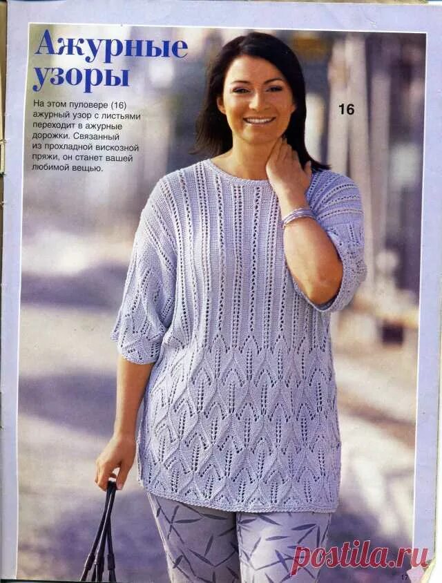 Вязаные кофты для полных женщин. Вязаные кофты для полных женщин спицами. Вязание спицами пончо для полных женщин с описанием и схемами. Вязаные жилеты для полных женщин. Вязаная кофта женская для полных.