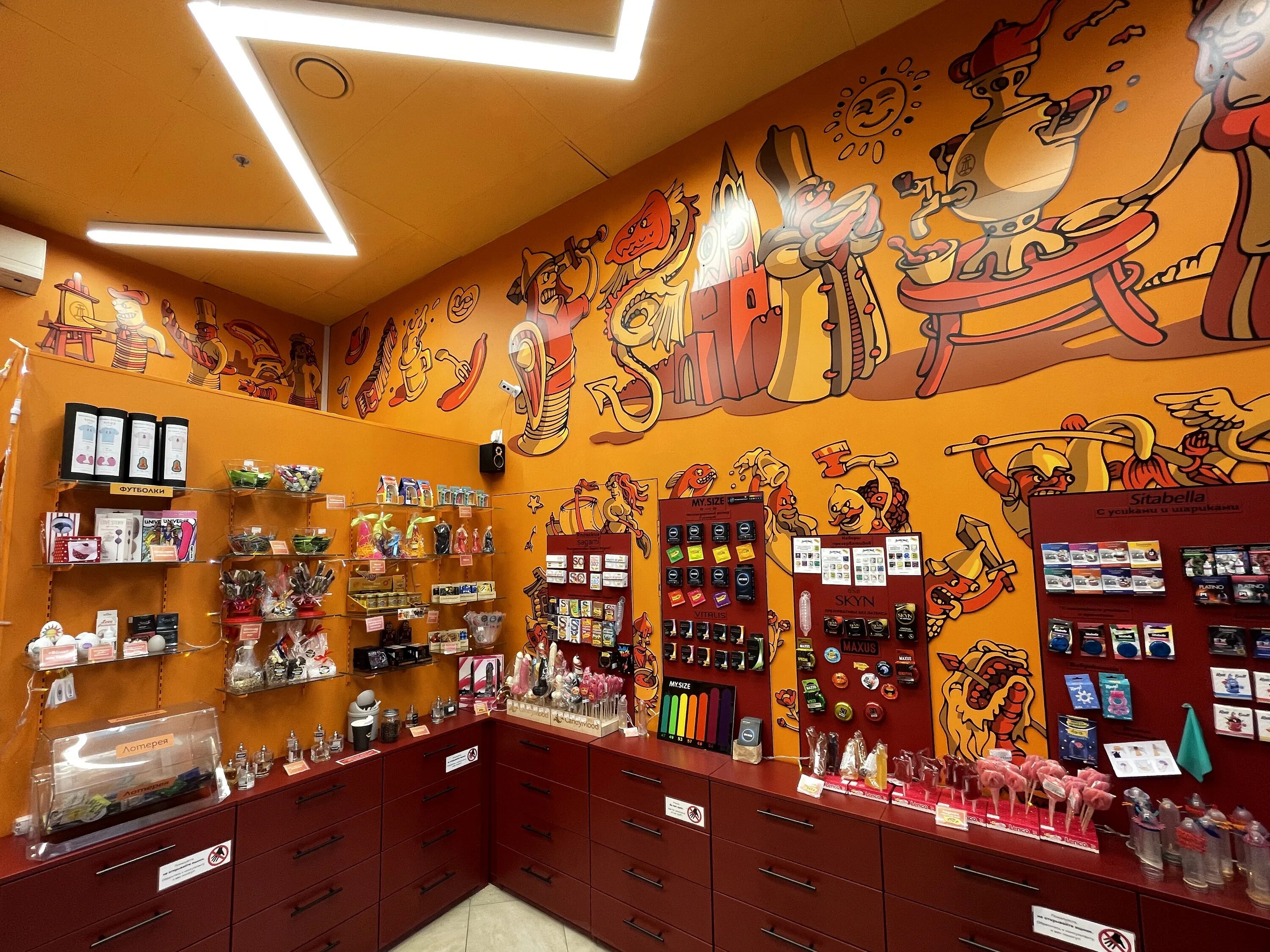 москва, ул. месопотамия ул арбат 4 стр 1 отзывы. магазин презервативная на арбате. месопотамия ресторан завтрак. улица арбат дом 4 строение 1.