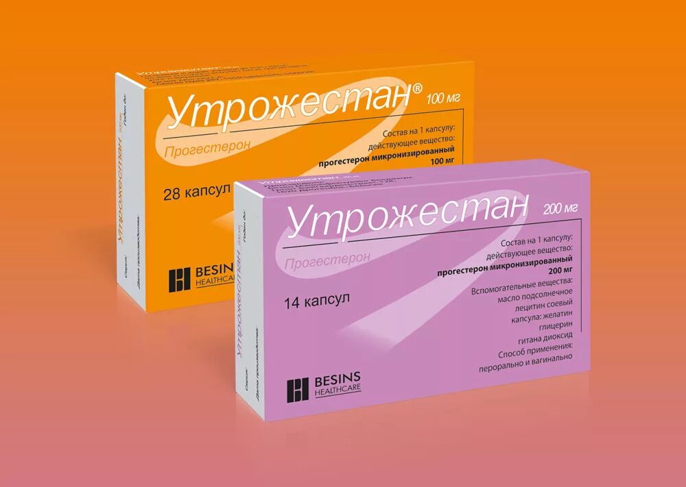 утрожестан 200 свечи при беременности. утрожестан показания. утрожестан 100 свечи при беременности. утрожестан при миоме. утрожестан на дюфастон таблетка.