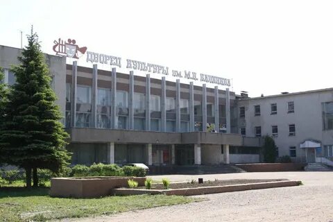 Дк йошкар ола