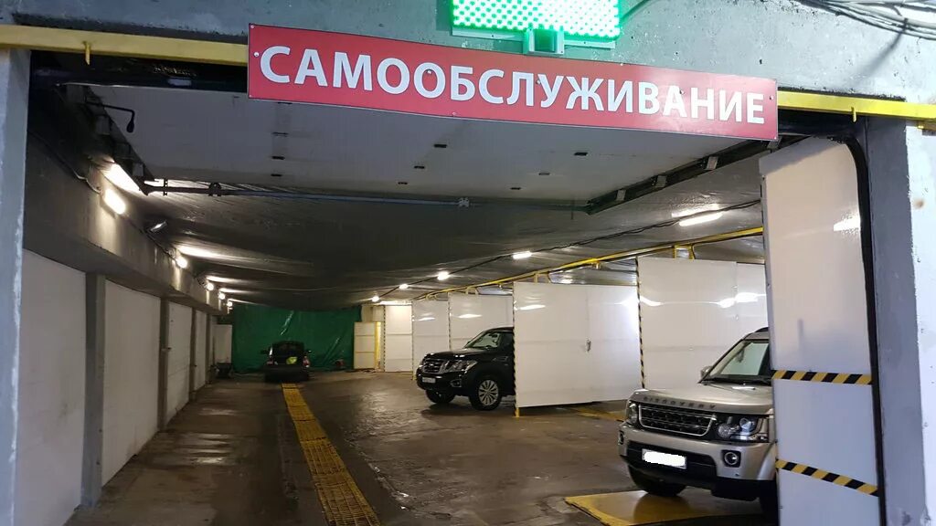 Мойка под мостом дунайский. Комдива орлова автомойка. мойка самообслуживания рядом. автомойки самообслуживания рядом. мойка самообслуживания в москве.