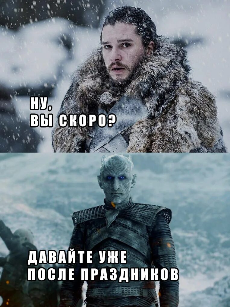 Но настала пора и тут уж