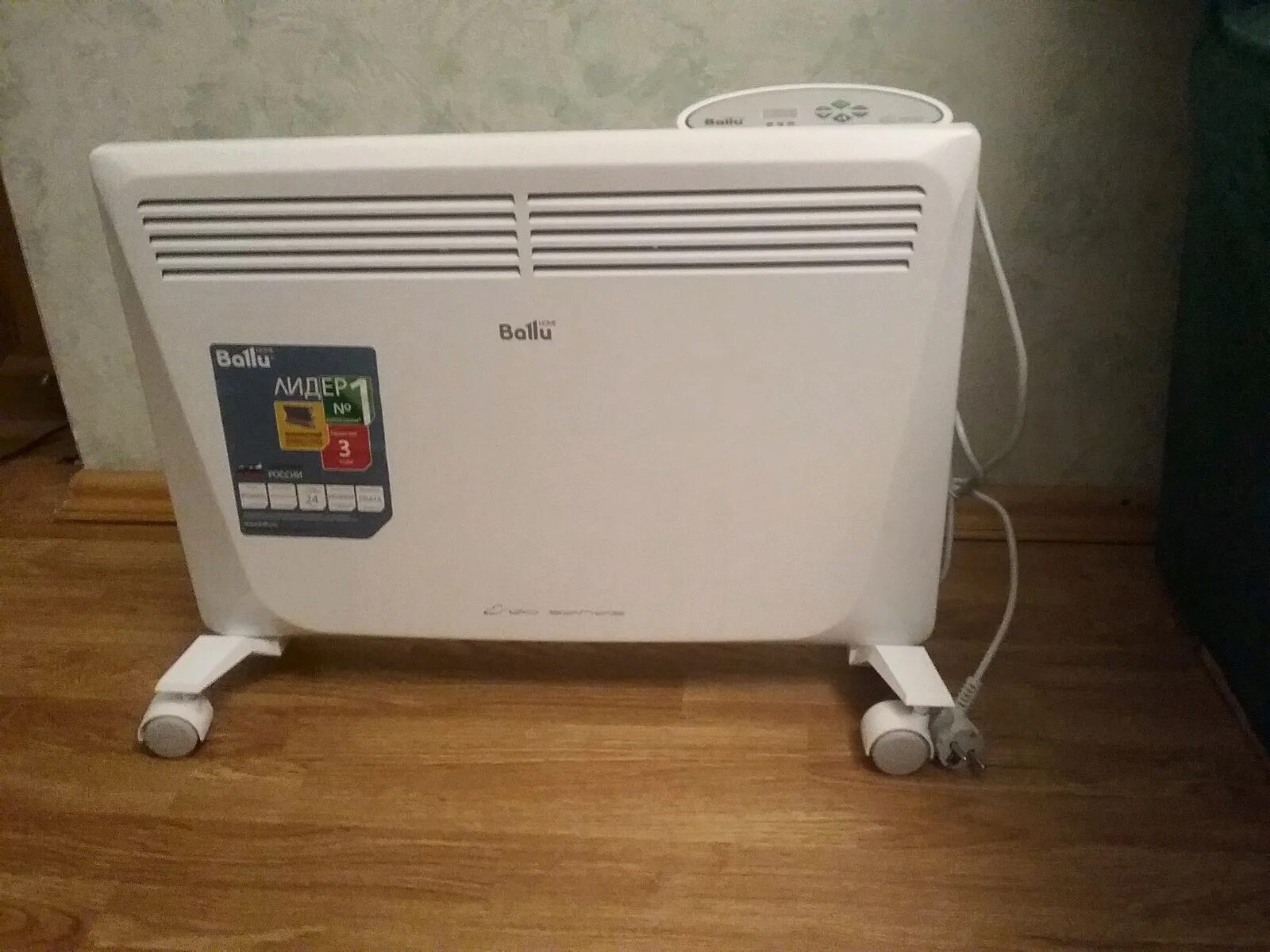 Enzo bec ezmr 1500. Ballu bec/ezer-1500. конвектор ballu bec/ezer-1500. обогреватель ballu bec/ezer-1500. конвектор ballu bec/ezer-1500 нс-1055672.