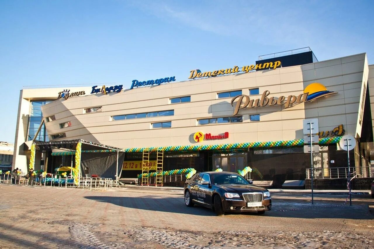 торговый центр ривьера нижний новгород. ривьера нижний новгород автозаводский район. ривьера боулинг нижний новгород. ривьера краснодонцев нижний новгород. ривьера автозавод нижний новгород.