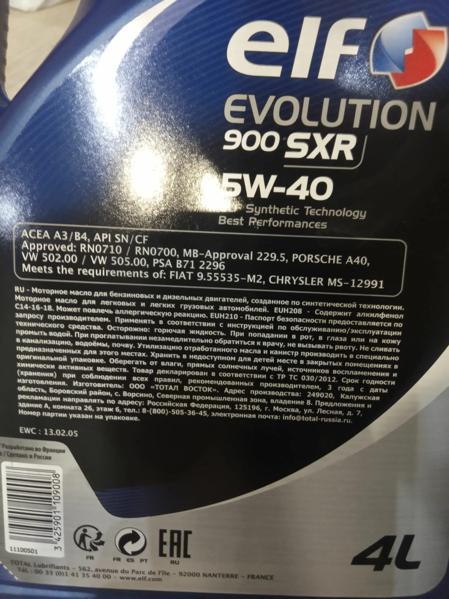 Elf купить sxr 5w 40. Elf Evolution 900 SXR 5w40. Эльф масло 5w40 900 SXR. Elf Evolution SXR 5w40. Масло Evolution 900 SXR 5w-40.