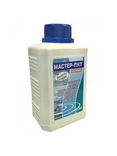 Мастер пул