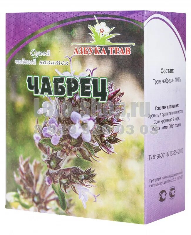 Чабрец понижает давление?. Чабрец луговой. Тимьян ползучий трава аптека. Чабрец ползучий. Тимьян высокий.