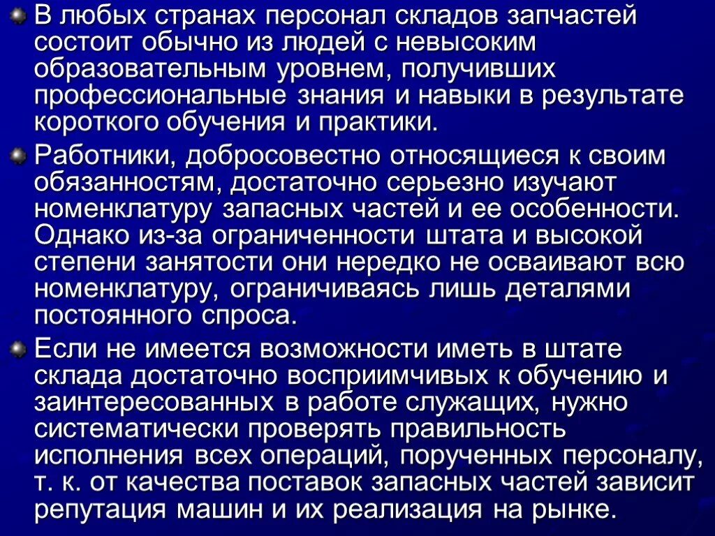 Основания для остановки транспортного средства. Кому предоставлено право остановки транспортного средства. Право на остановку работ. Право Остановить работу.