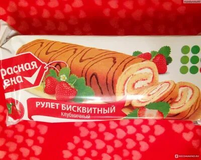 Рулет грамм