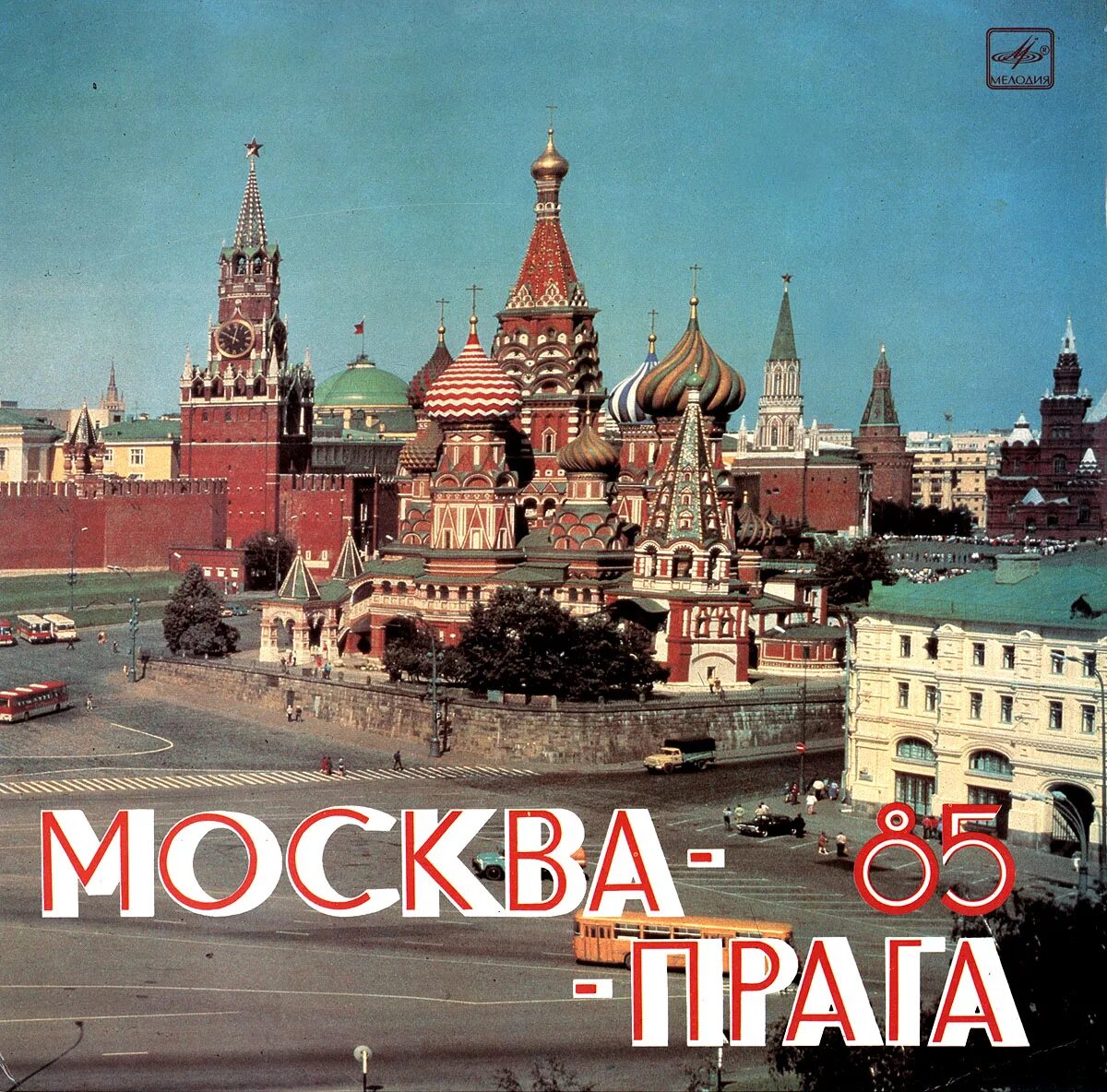 Moskau mp3