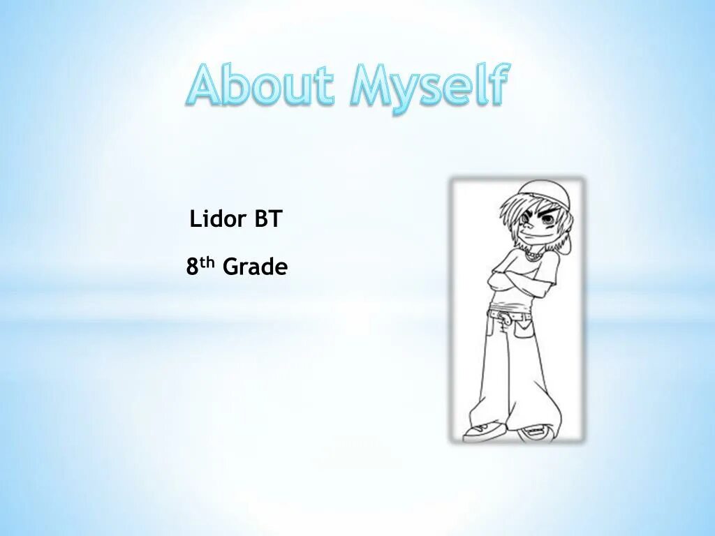 1 about myself. Проект about myself. About myself презентация. About myself 8 класс. About myself 2 класс.