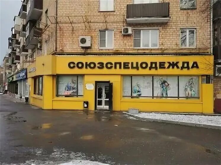 Союзспецодежда халтуринская ул 2 москва фото Панорама: Союзспецодежда, спецодежда, Октябрьский просп., 34, Люберцы Яндекс К
