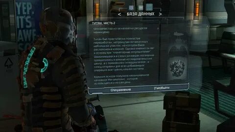 Есть ли русский язык в игре
