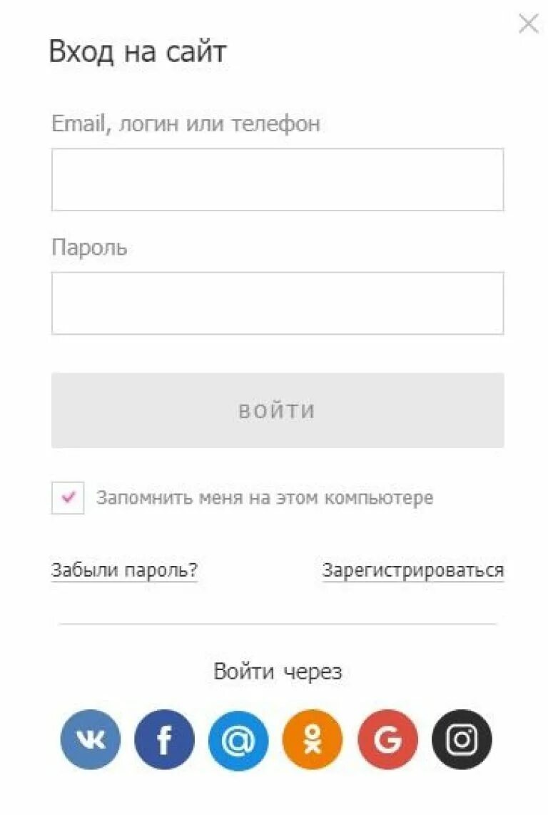 Вайлдберриз сайт вход по номеру телефона. Валберис личный кабинет. Зарегистрироваться на вайлдберриз. Wildberries логин и пароль. Вайлдберриз личный кабинет личный кабинет.