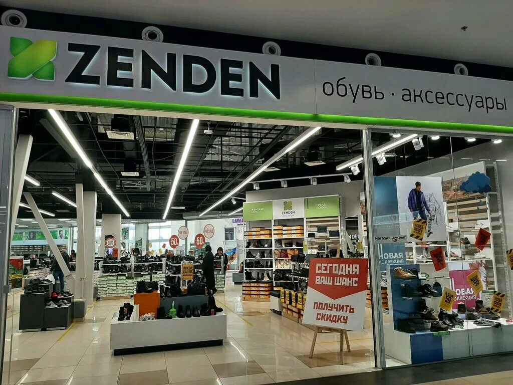 Сайт обуви zenden. Зенден. Магазин зенден. Зенден Симферополь. Zenden Севастополь.