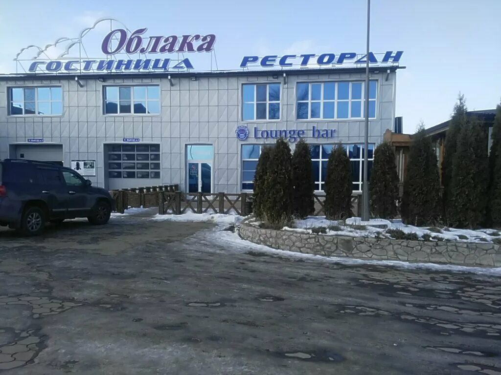 гостиница татьяна мин воды. гостиница премьер минеральные воды официальный сайт. гостиница облака минеральные воды. бизнес отель минеральные воды. ресторан облака минеральные воды.