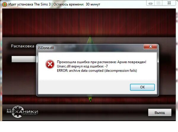Приложение rustore не устанавливается. Не устанавливается игра. почему не устанавливается игра. почему у меня не устанавливается игра. почему игра не устанавливается на компьютер.