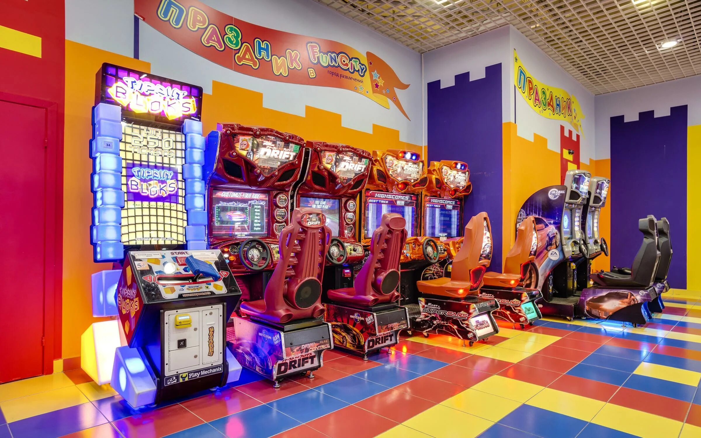 Сити центр развлекательный центр для детей. Фан сити гранд каньон. fun city хабаровск. хали-гали развлекательный центр в сочи игровые автоматы. funcity трц гринвич боулинг.