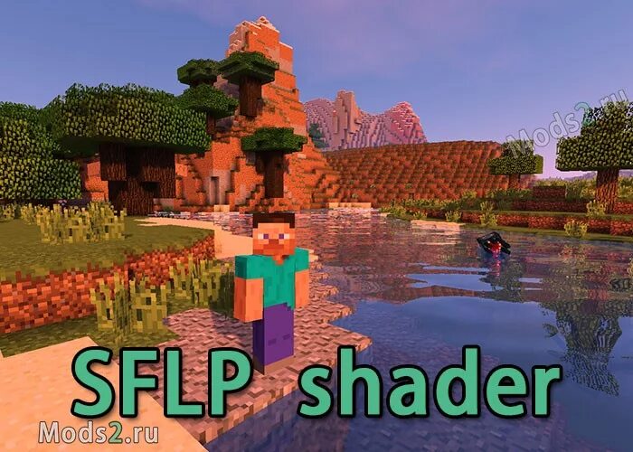 Шейдеры sflp shaders. Sflp shaders 1.12.2. sflp shaders 1.16.5. sflp shaders low. sflp-shaders 1.17.1.