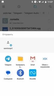 Как оставить голосовое в телеграмме