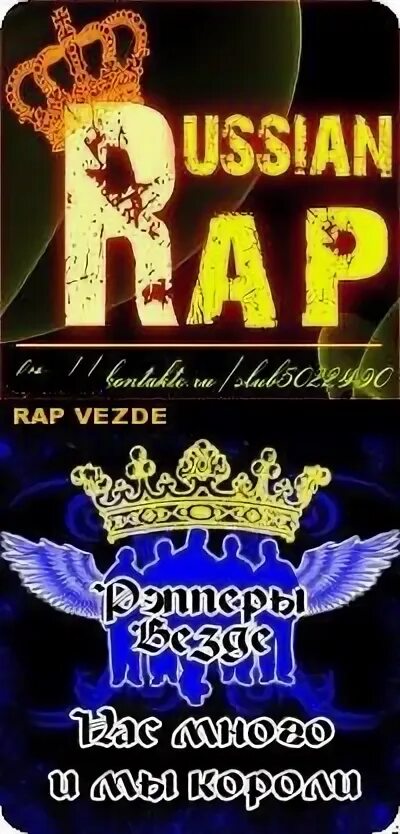 Люди не ценят добра. Люди не ценят добро они. Yeezus wallpaper 4k. 8. Рэп добро.