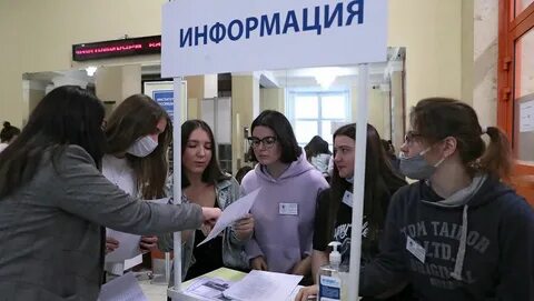 Прием университет