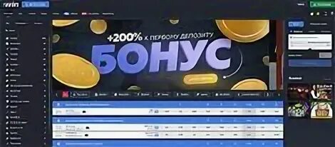1win букмекерская контора сайт official