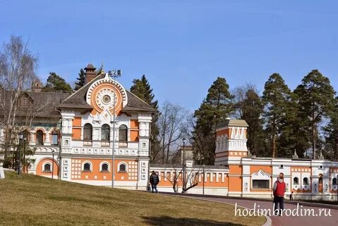 Село резиденция