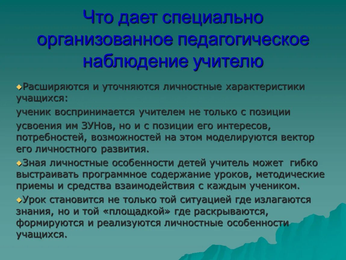 Творческий уровень заданий. Метод педагогический эксперимент пример. Педагогический эксперимент это в педагогике. Методы эксперимента в педагогике. Функции педагогического эксперимента.