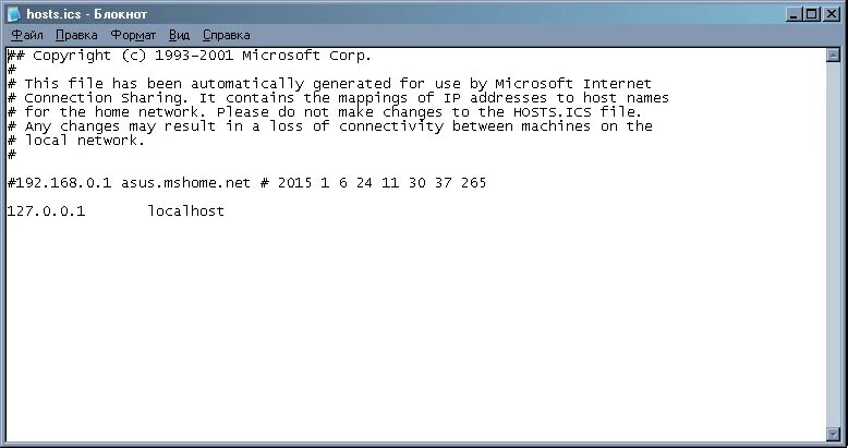 Hosts file. Файл хост чистый. файл хост в систем 32. расположение файла hosts. как выглядит файл хост.