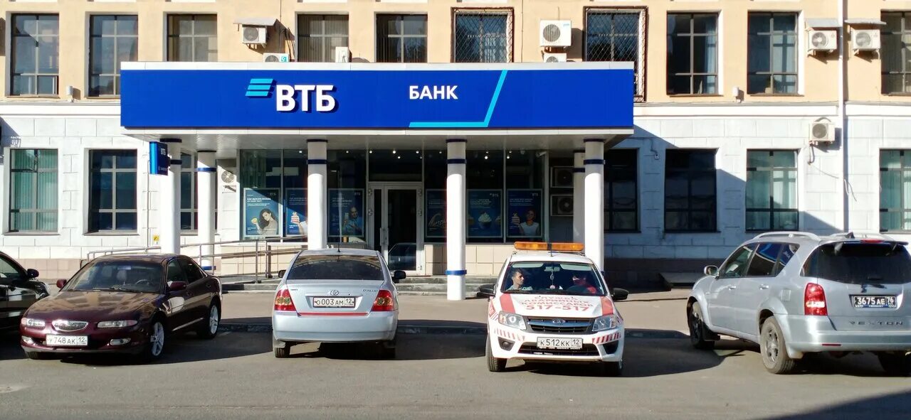 Втб-24 йошкар-ола. Вашская 8. Ул вашская 8 йошкар-ола. Втб вашская 8. Ул вашская 8 йошкар-ола.